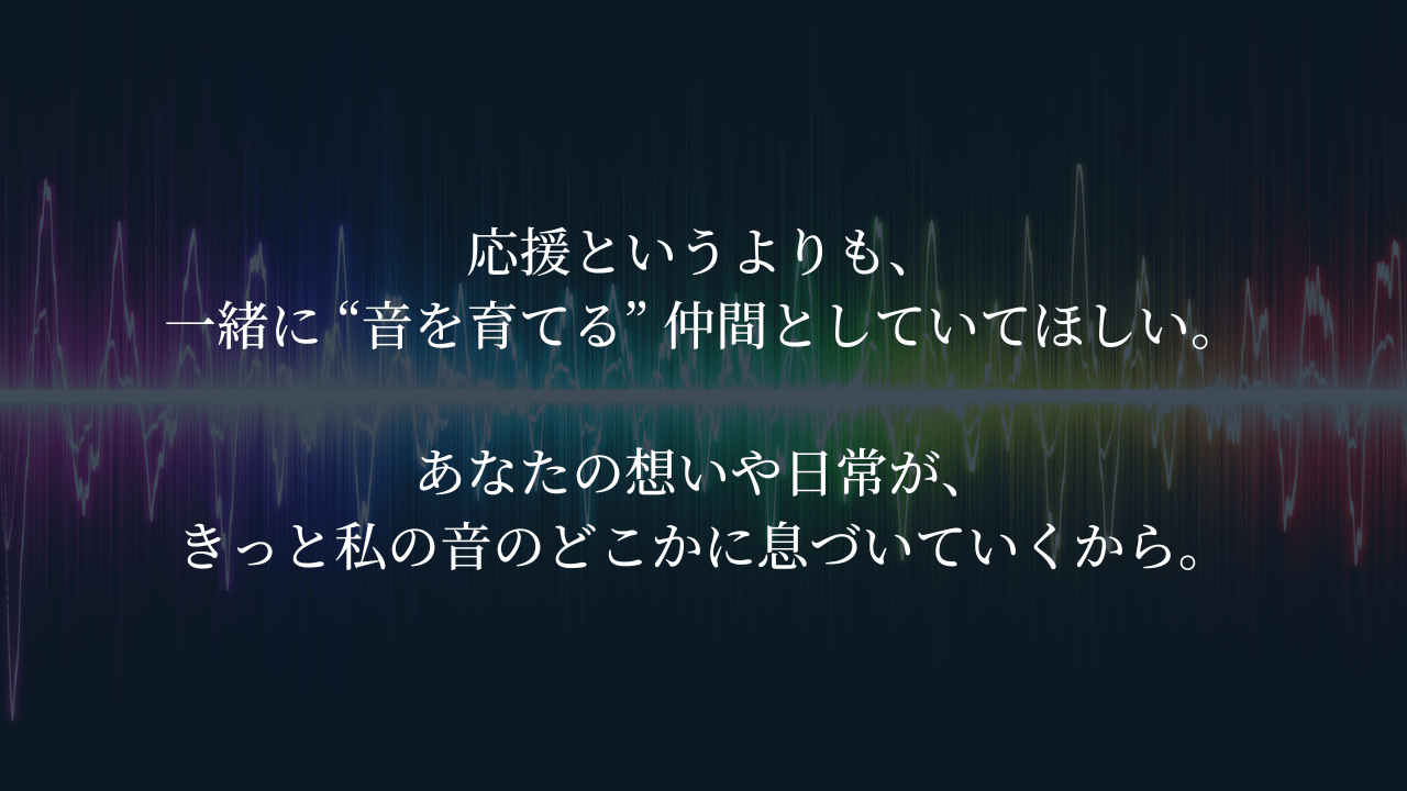 メッセージセクション.png