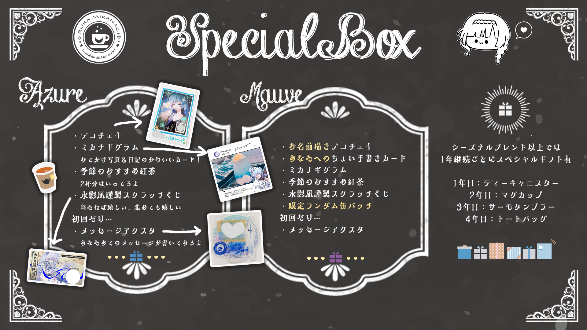 FANBOXMENU-BOX11.png