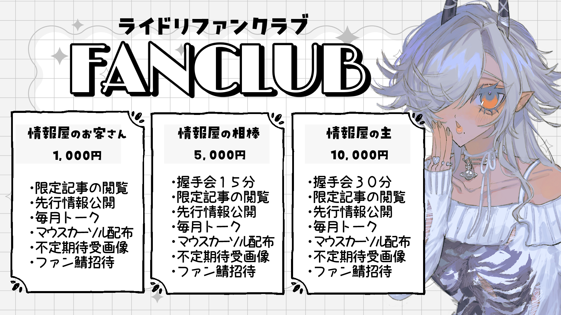 告知.png
