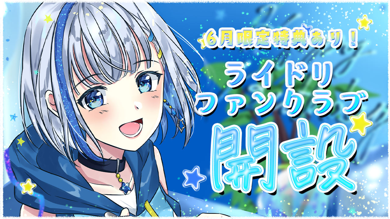アートボード 1.png