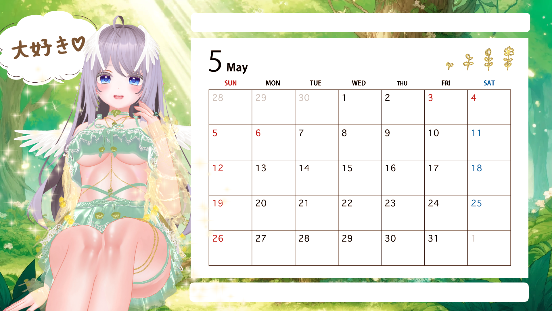 5月トラッカー.png
