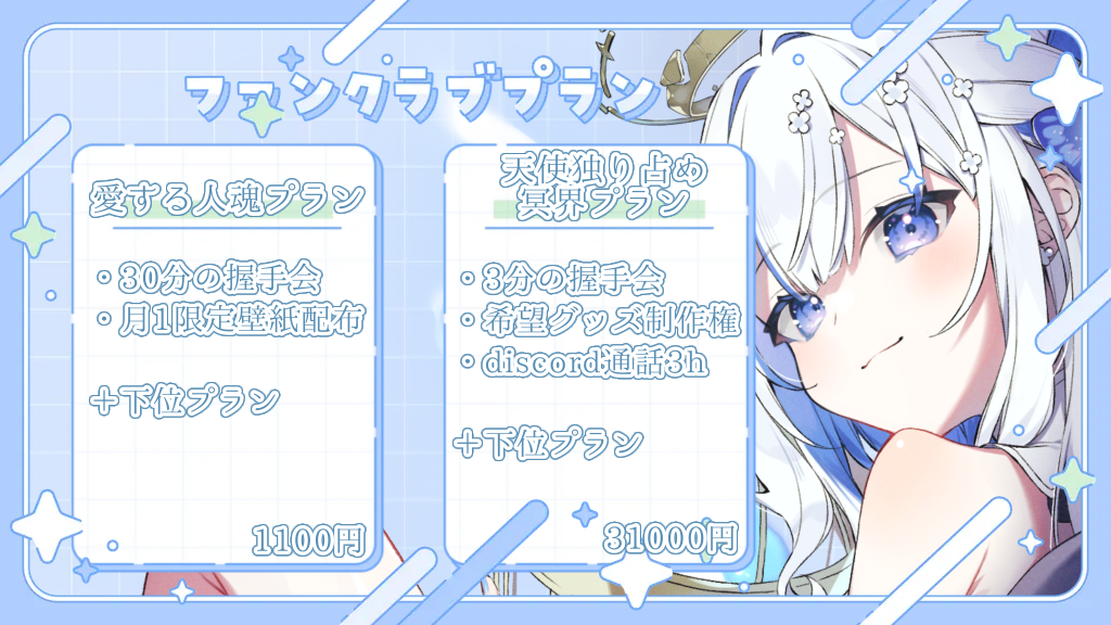 無題421_20251116060025.png