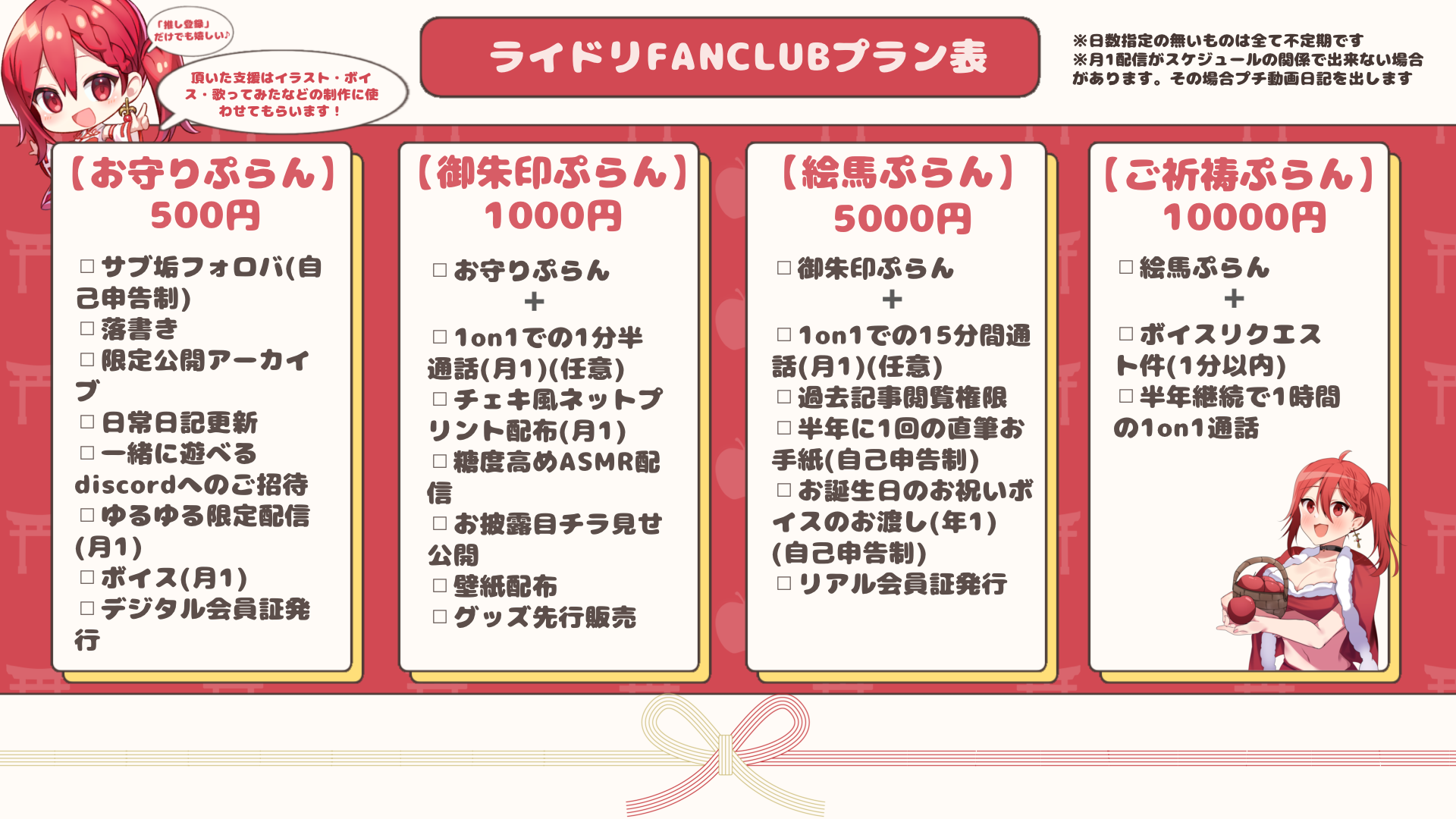 無題517_20250816002106.png
