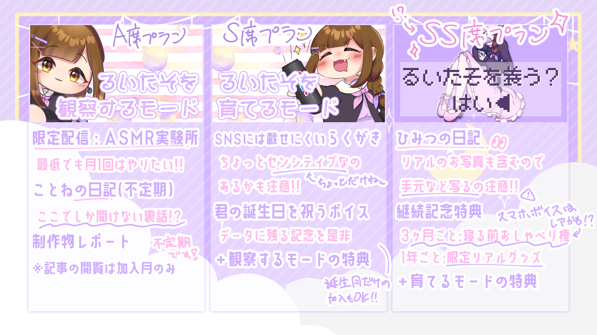 1029_ライドリ1.png