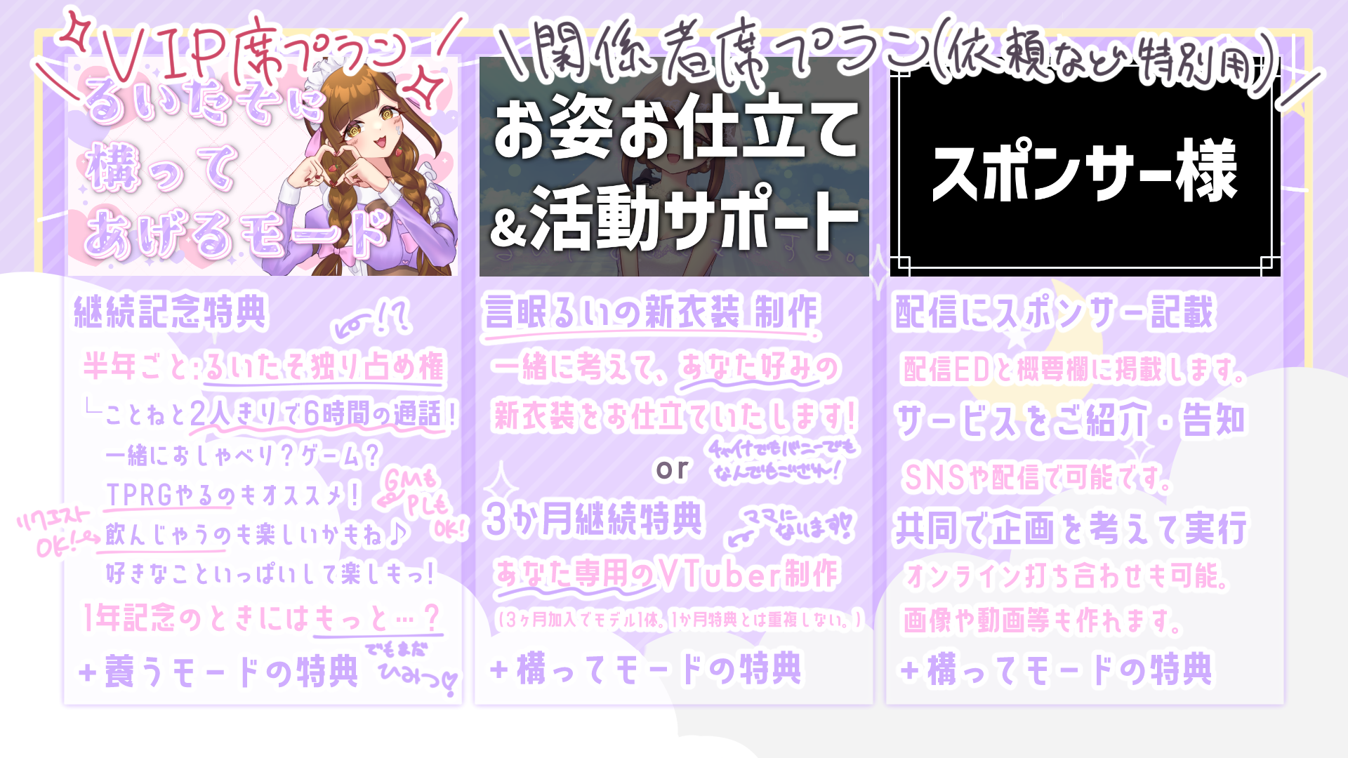 1029_ライドリ2.png