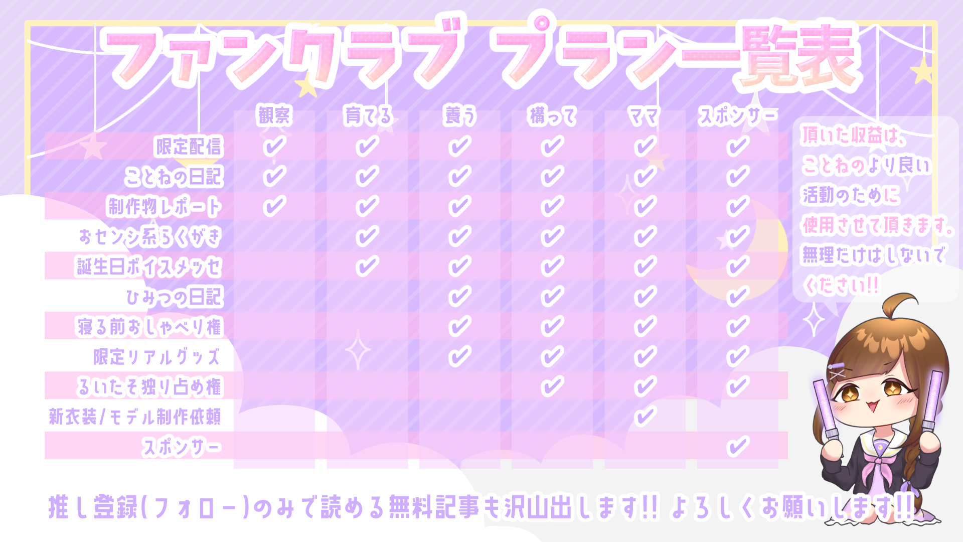 1029_ライドリ.png