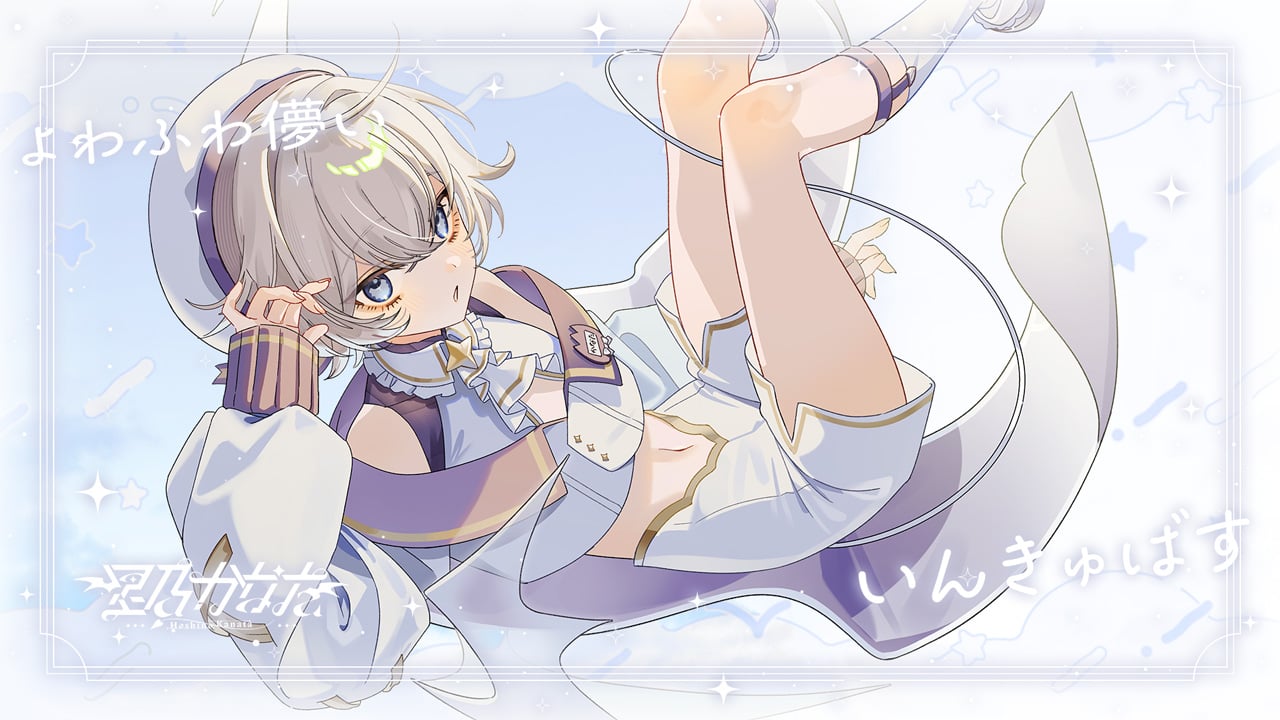 よわふわ儚いインキュバス.jpg