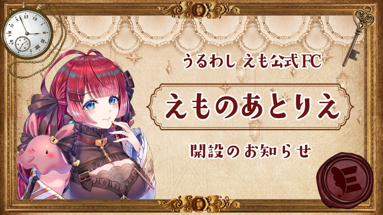 開設のお知らせ.jpeg