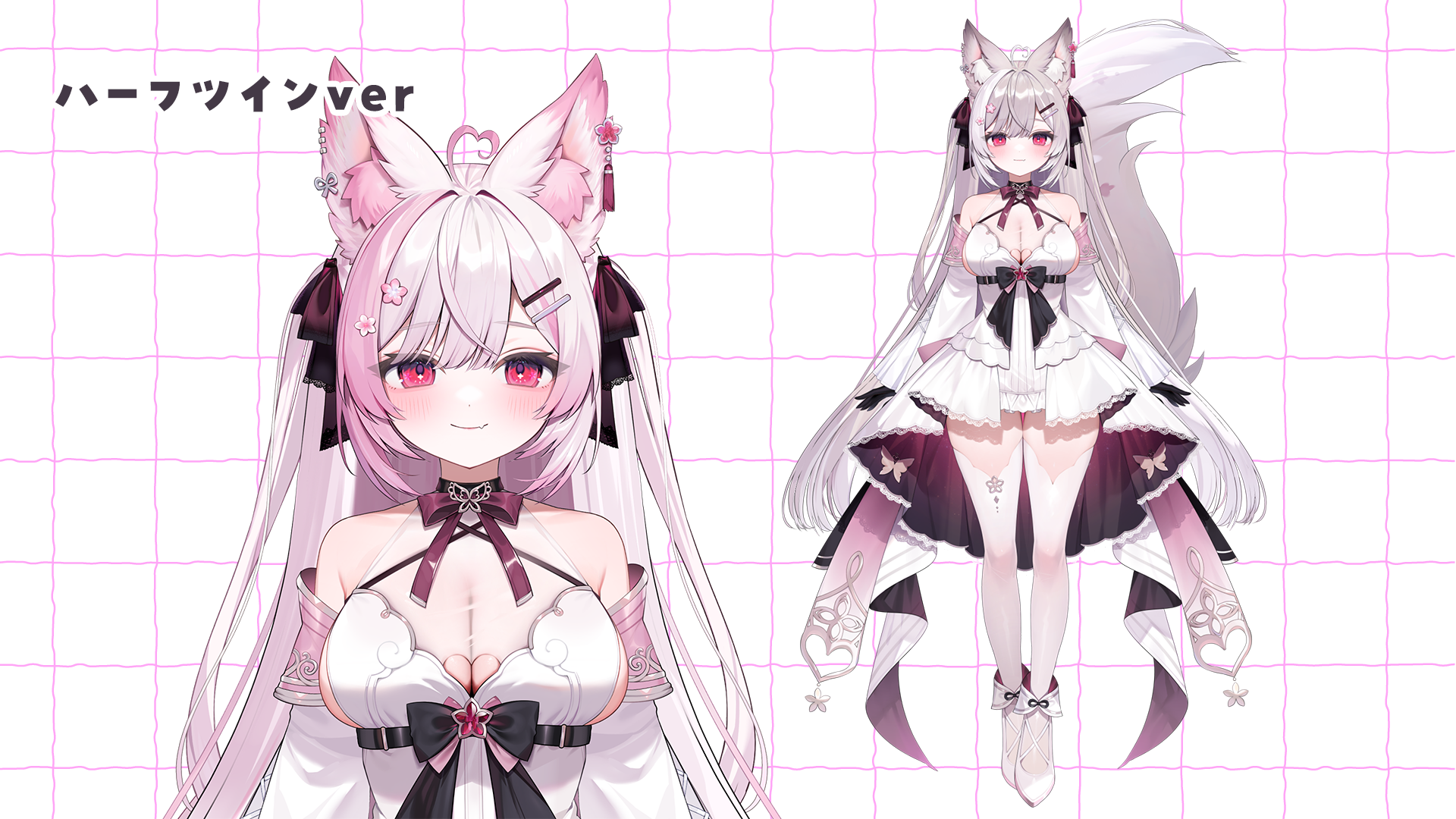 ハーフツイン.png