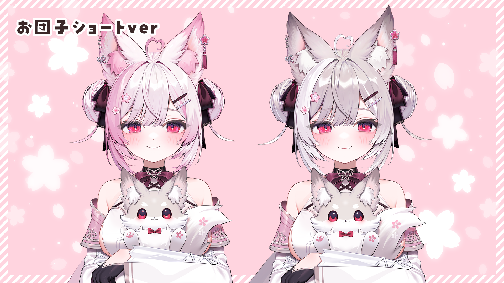 お団子ショート.png