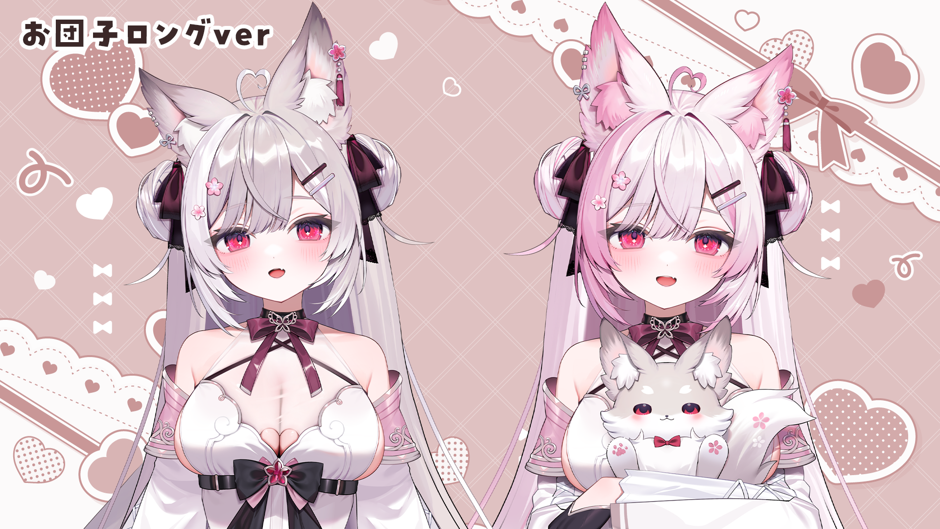 お団子ロング.png