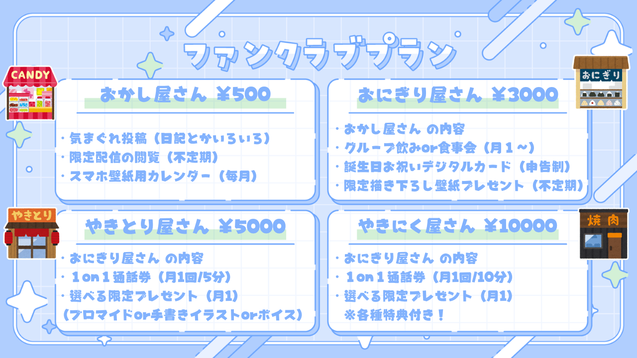 おにぎり屋さん (1).png