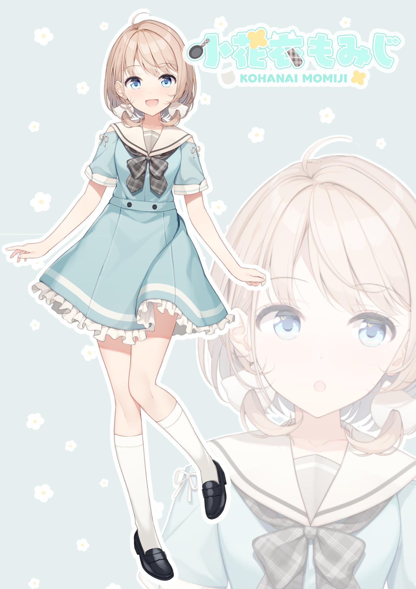 小花衣もみじ_初期衣装立ち絵.png