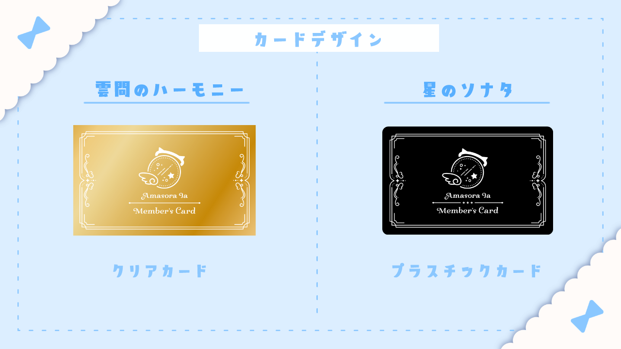 カード.png