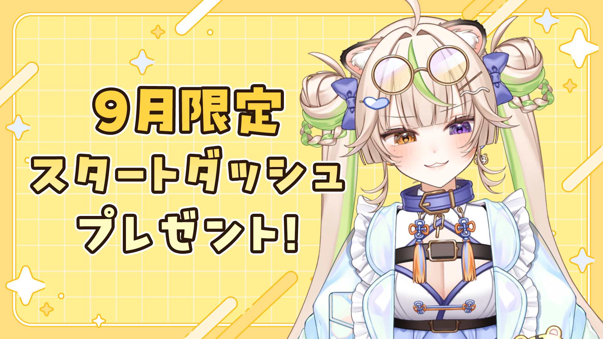 ライドリ 5.png