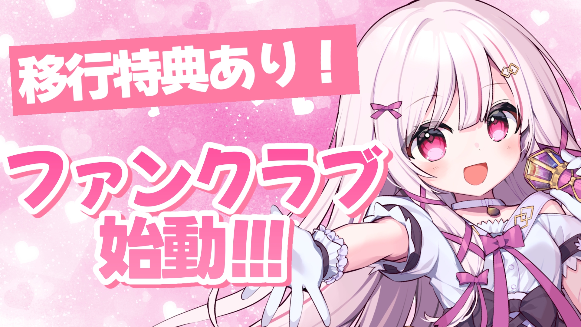 みらたんさん にじさんじから「みたらし団 2nd Anniversary」グッズが登場！2025年11