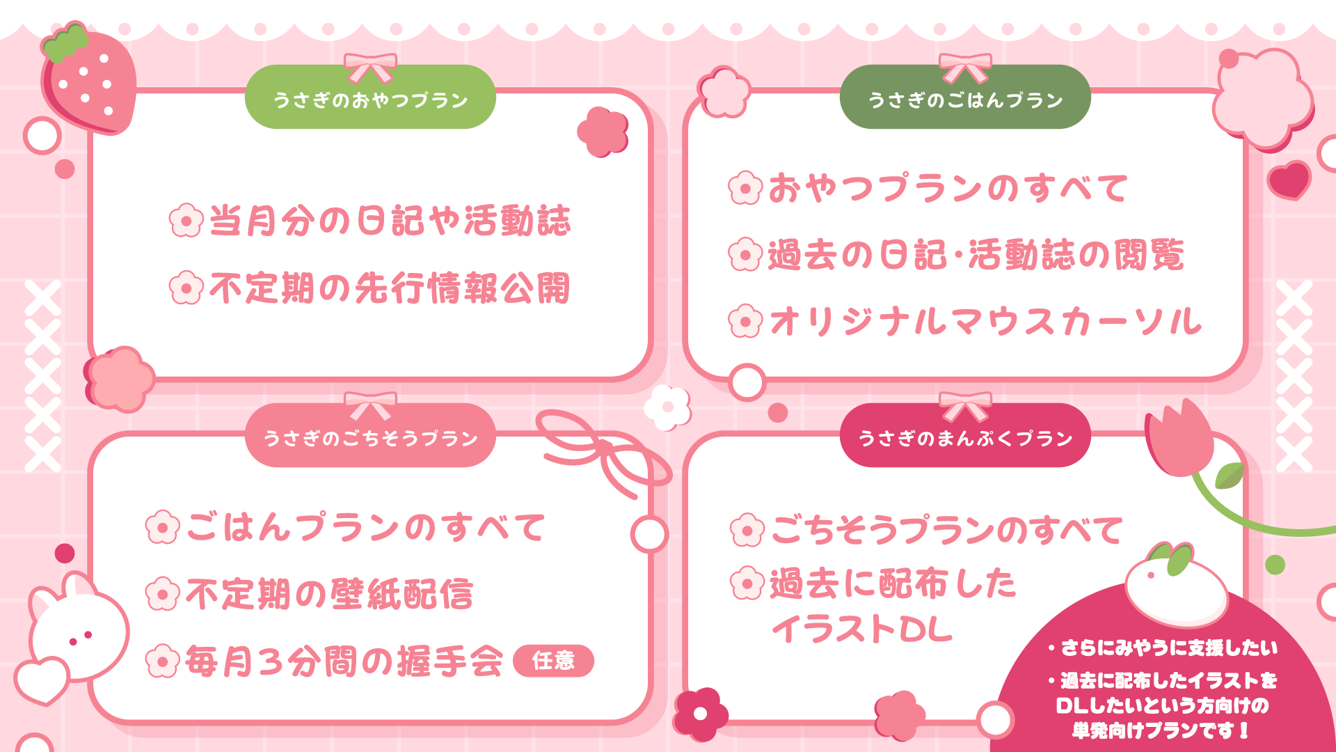 宣伝画像.png
