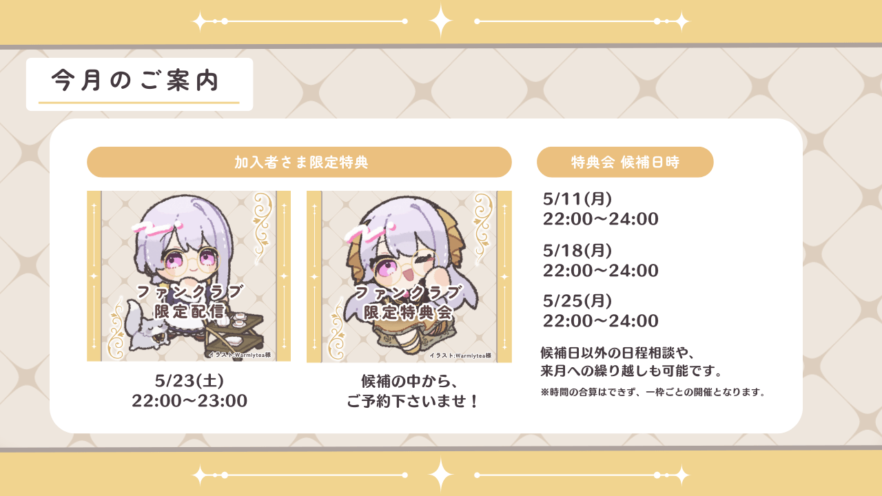 ライドリ サムネイル (6).png