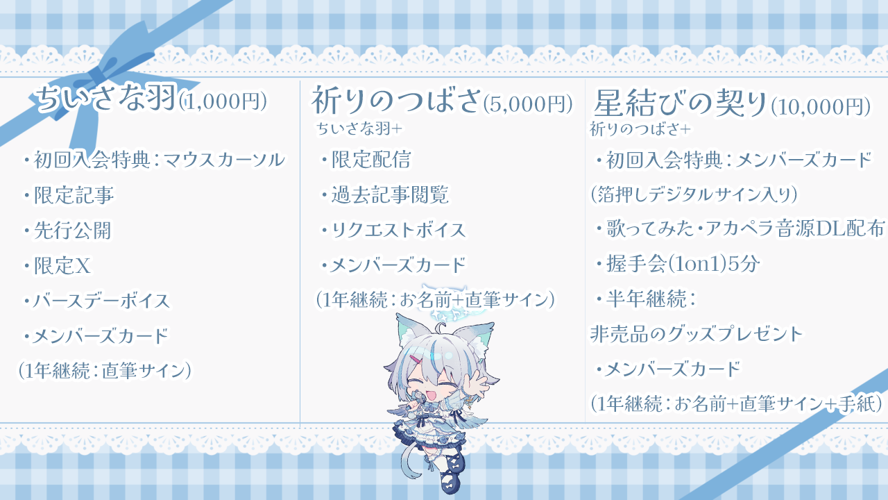 アートボード 1.png