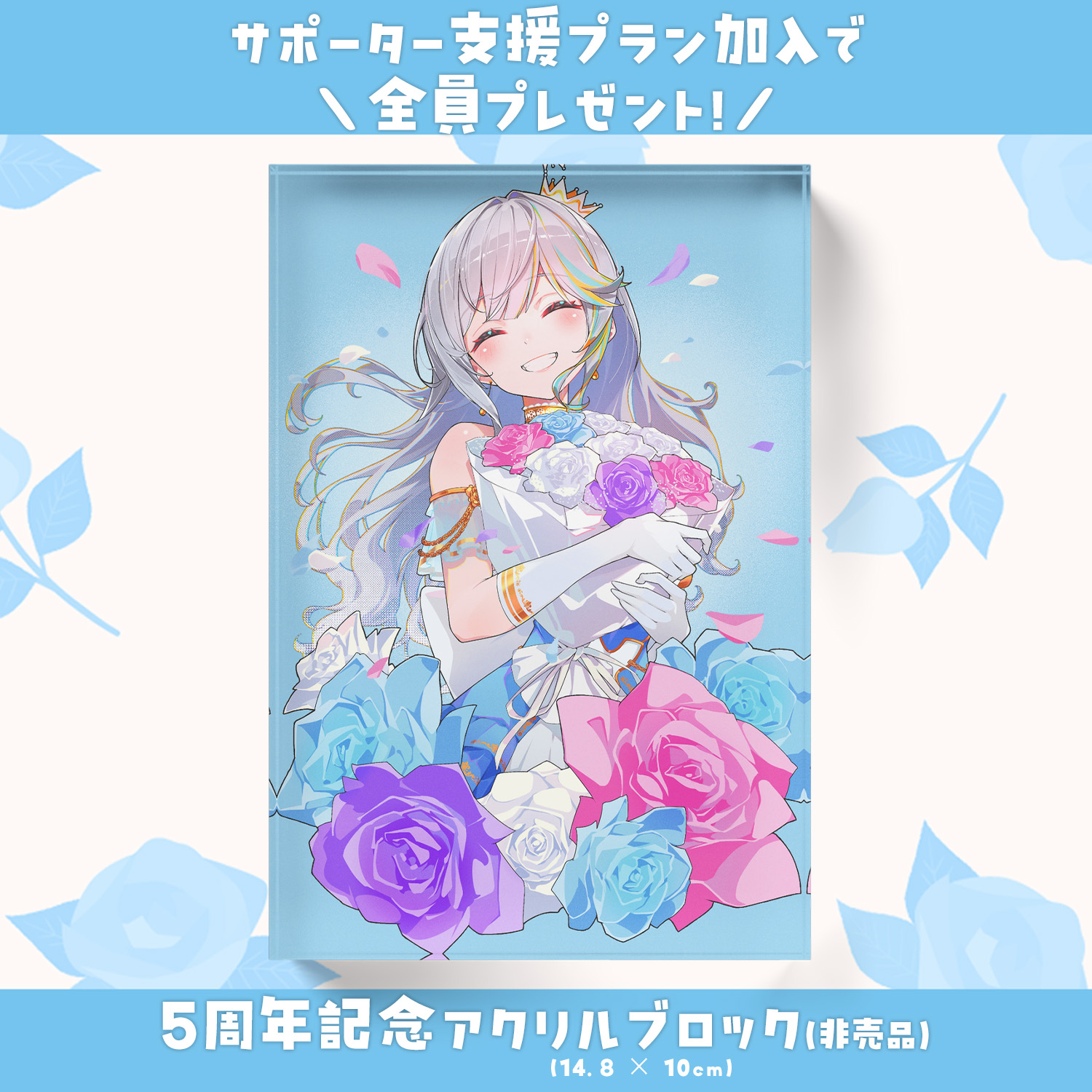 グッズプレゼント.jpg