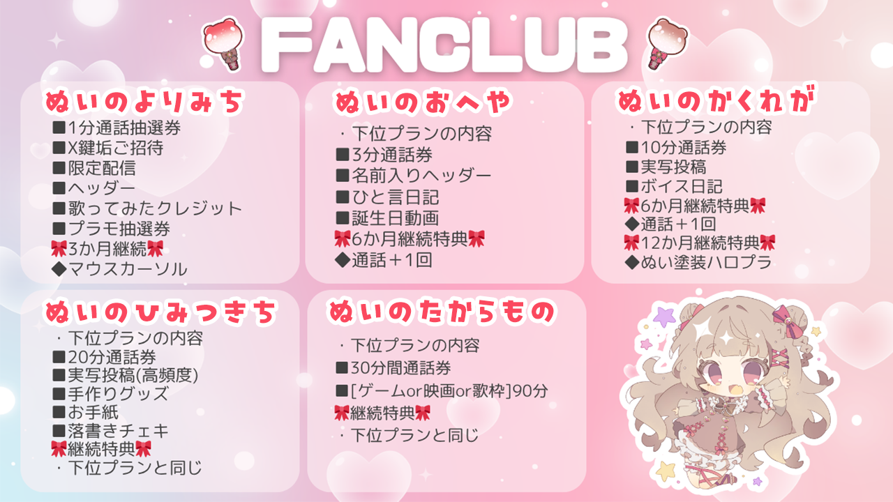 名称未設定 1 (57).png
