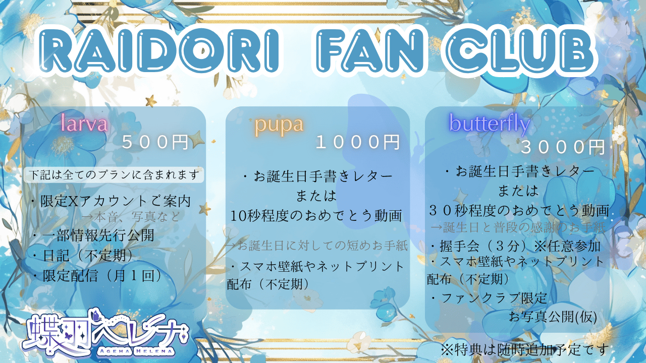 名称未設定 (1280 x 720 px) (2).png