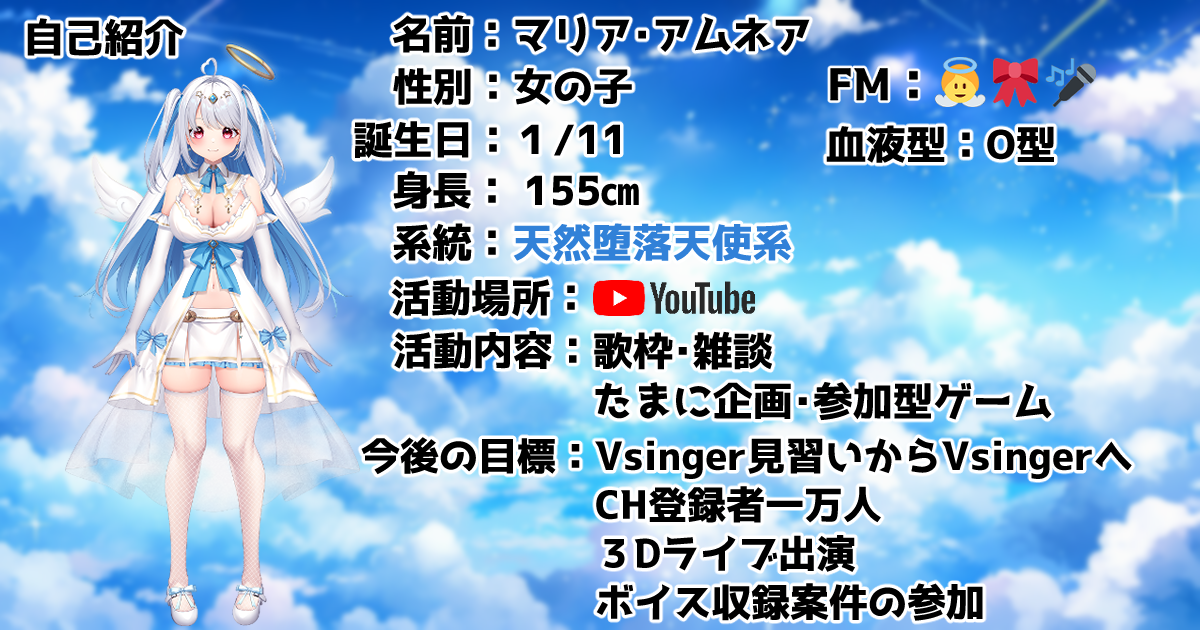 自己紹介画像最新版.png