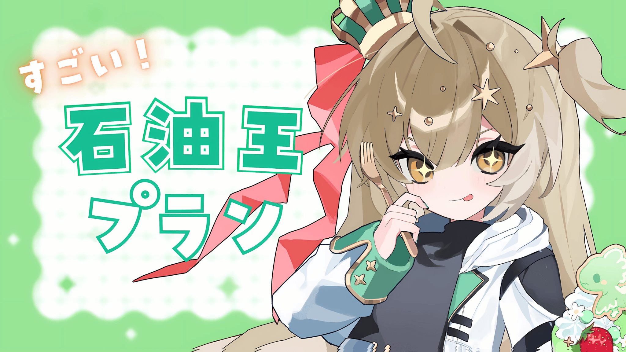 石油王.png