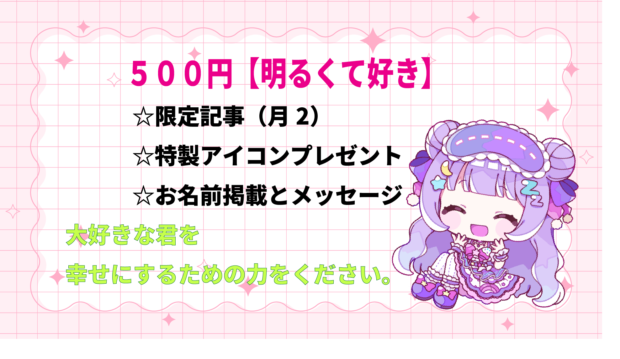 ああああ.png
