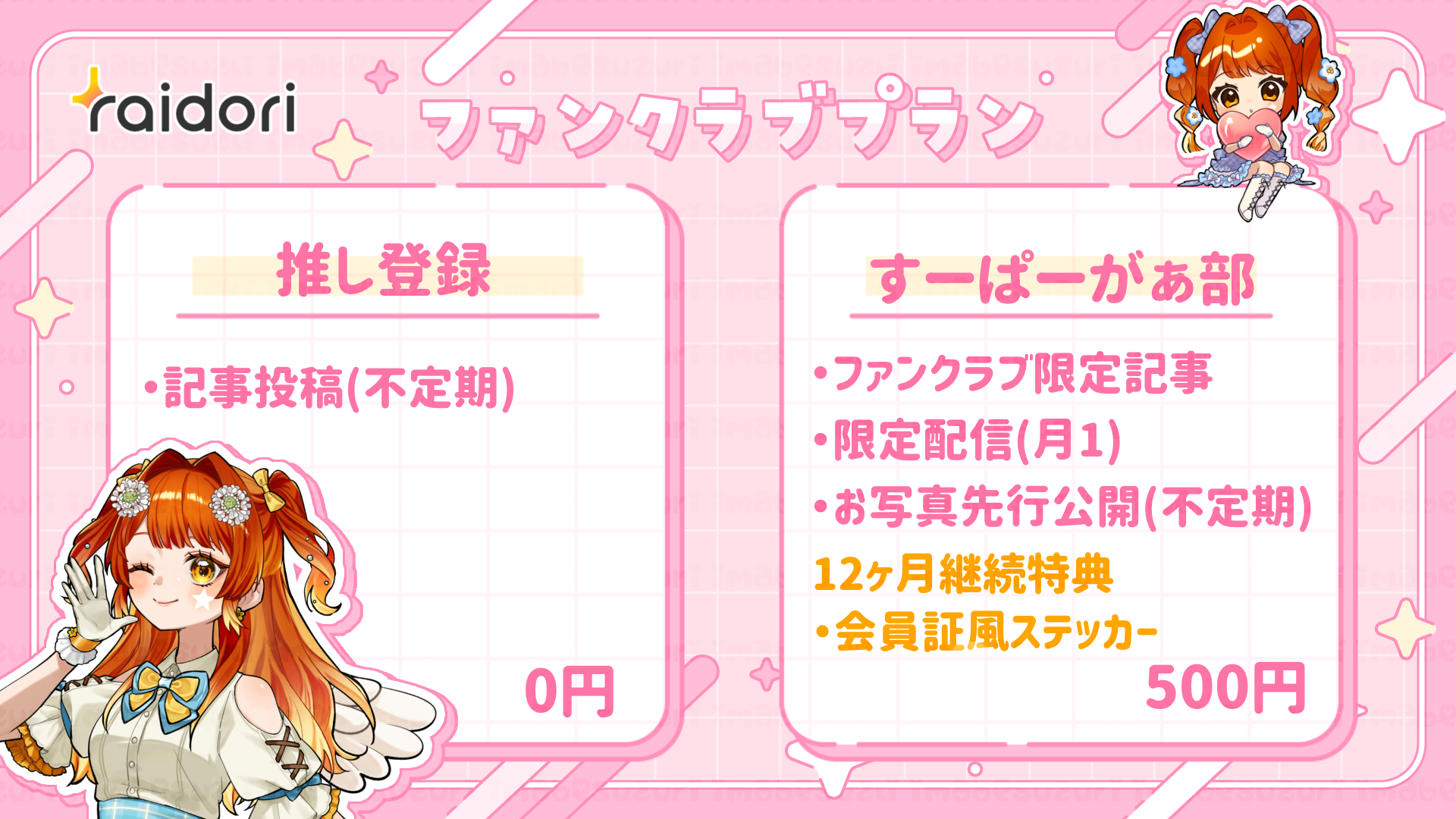 無題3343_20251217132341.png