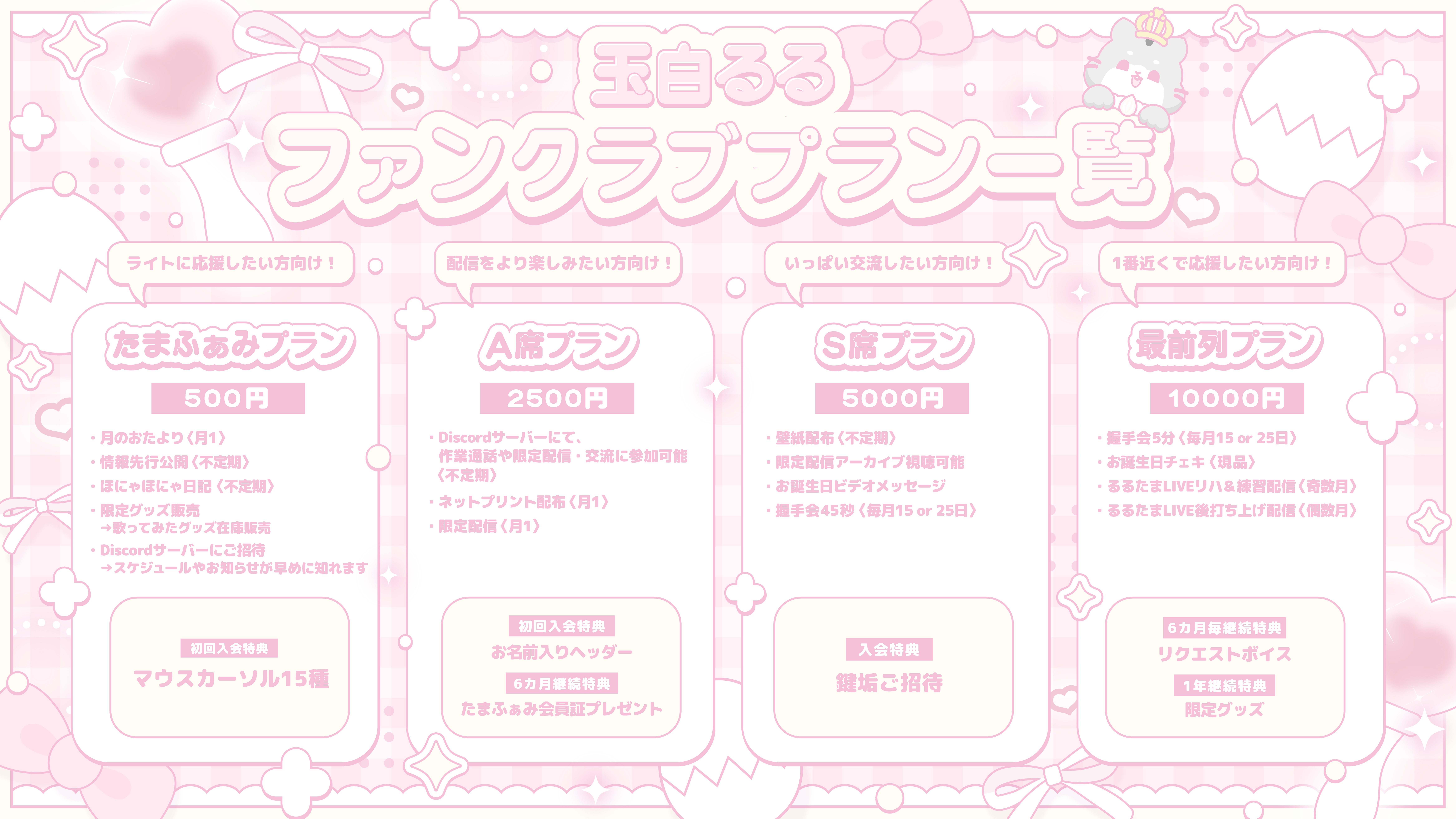 FC.png