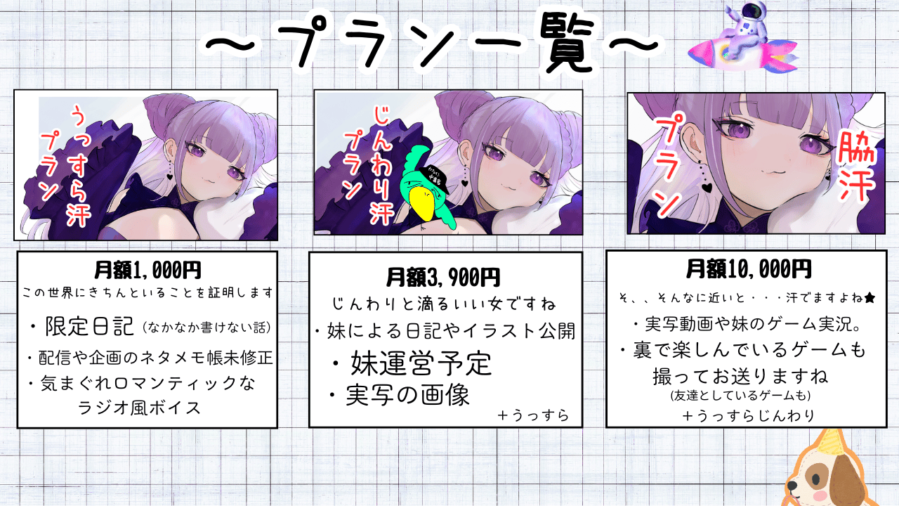 YouTubeサムネ (1).png