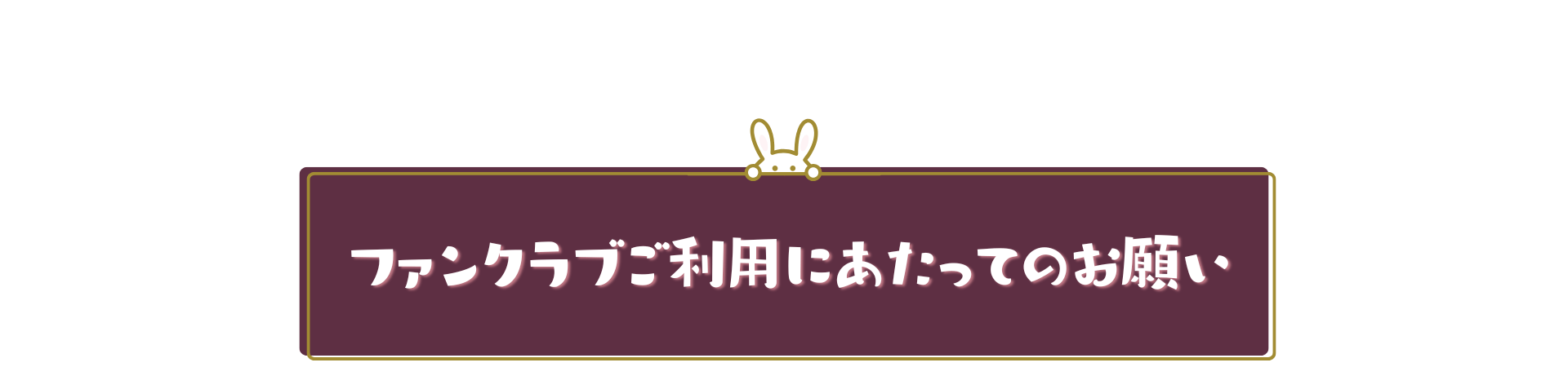 テキスト (1920 x 450 px) (6).png