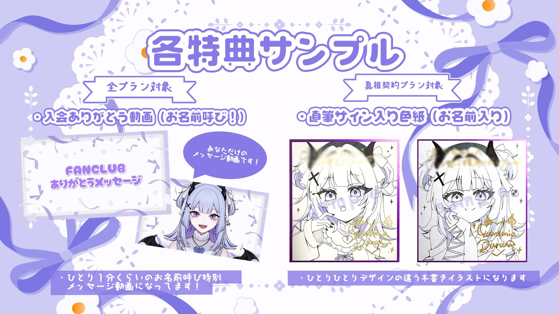 特典サンプル.jpg