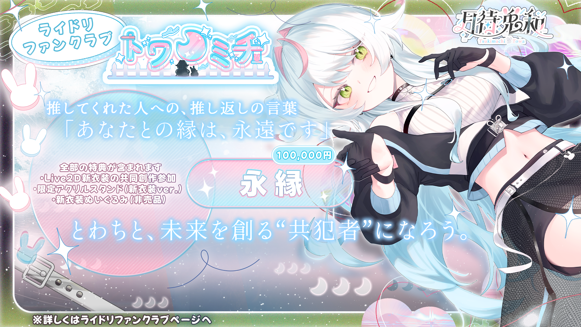 2_メイン画像(最上位プランビジュアル).png