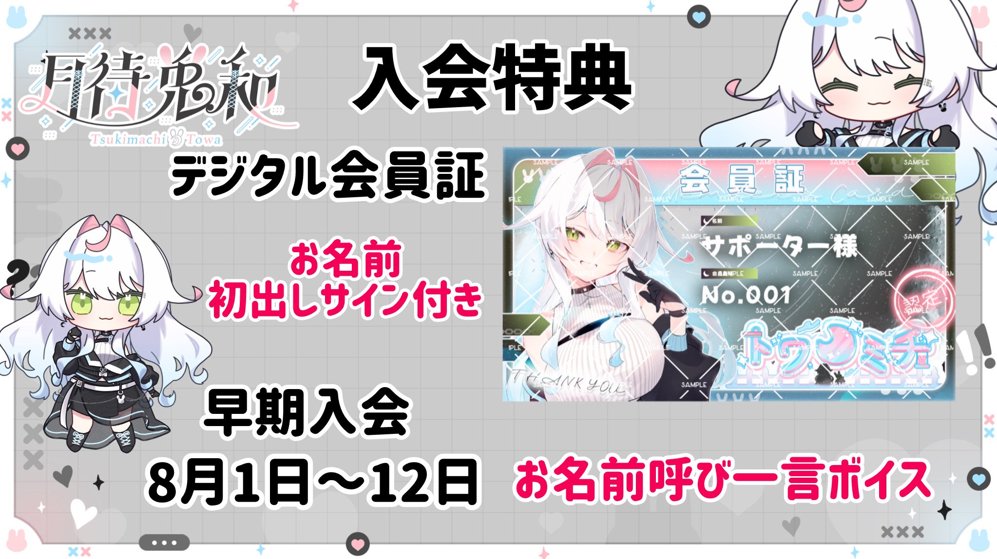 FC用.jpeg