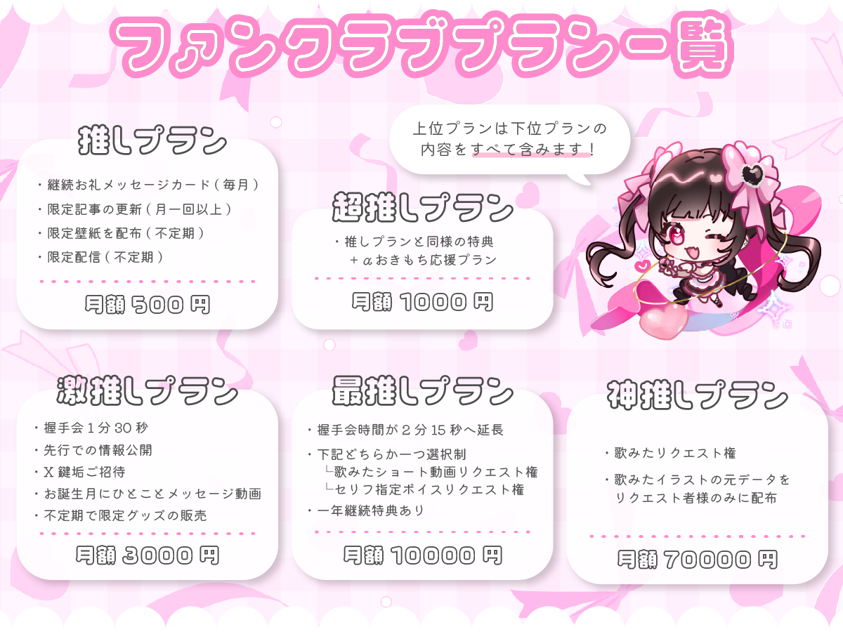 アートボード 1.png