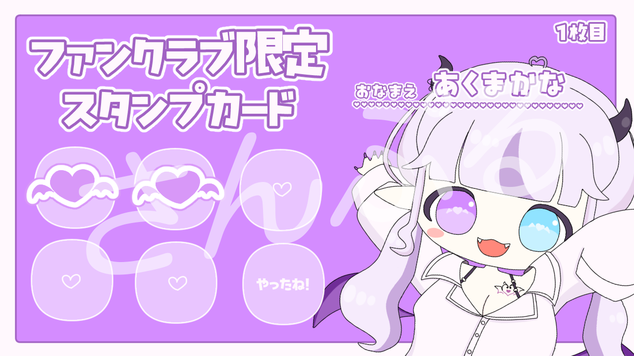 SANPLEあり.png