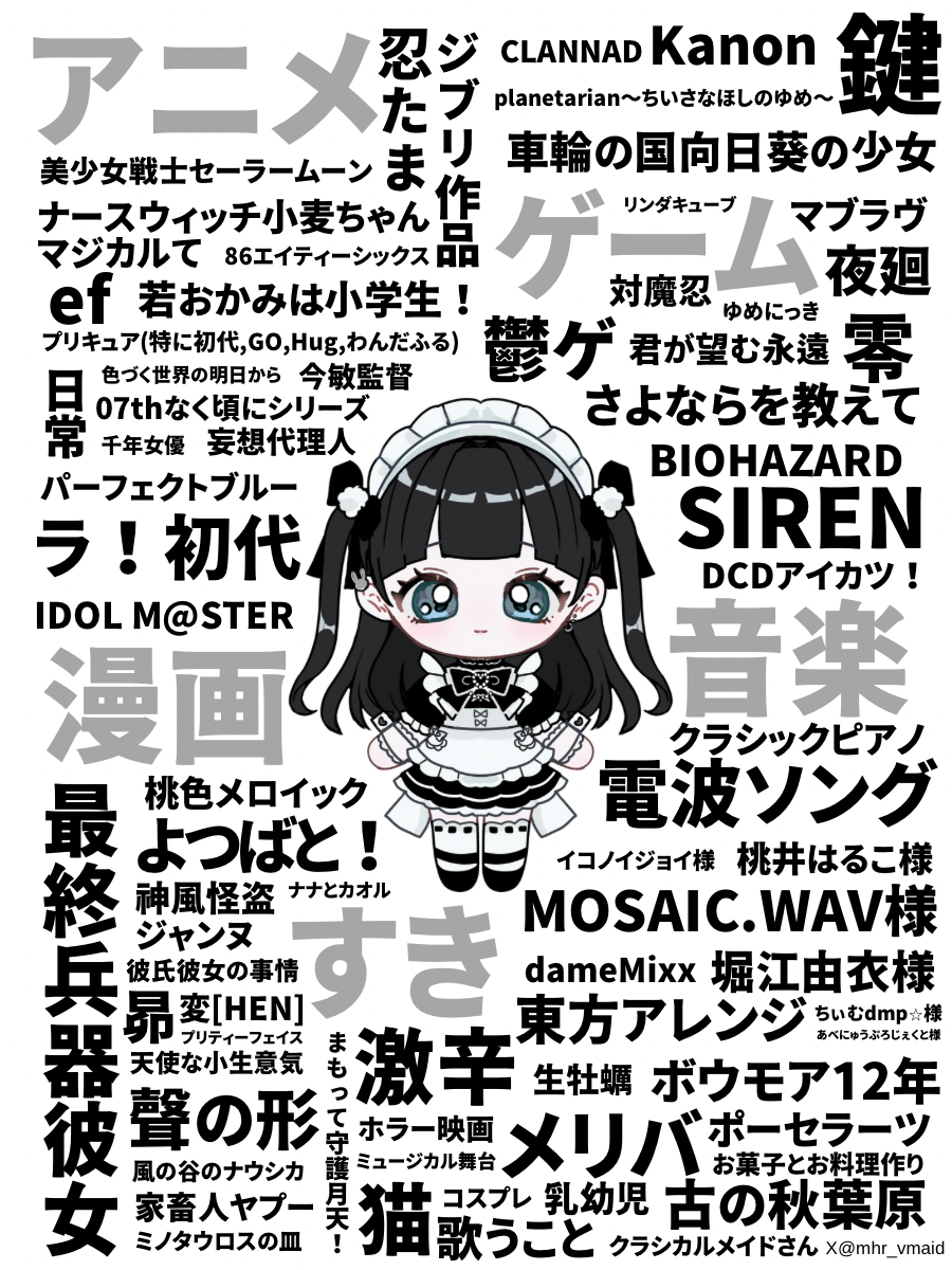 ANNIN.png