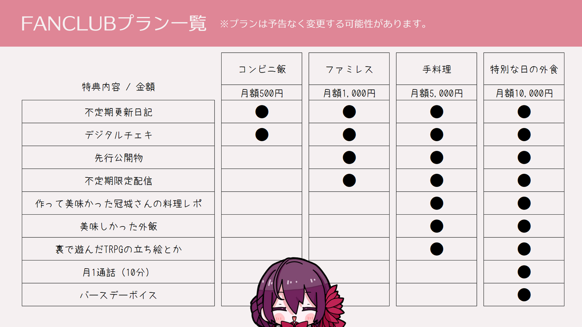 イラスト2.png