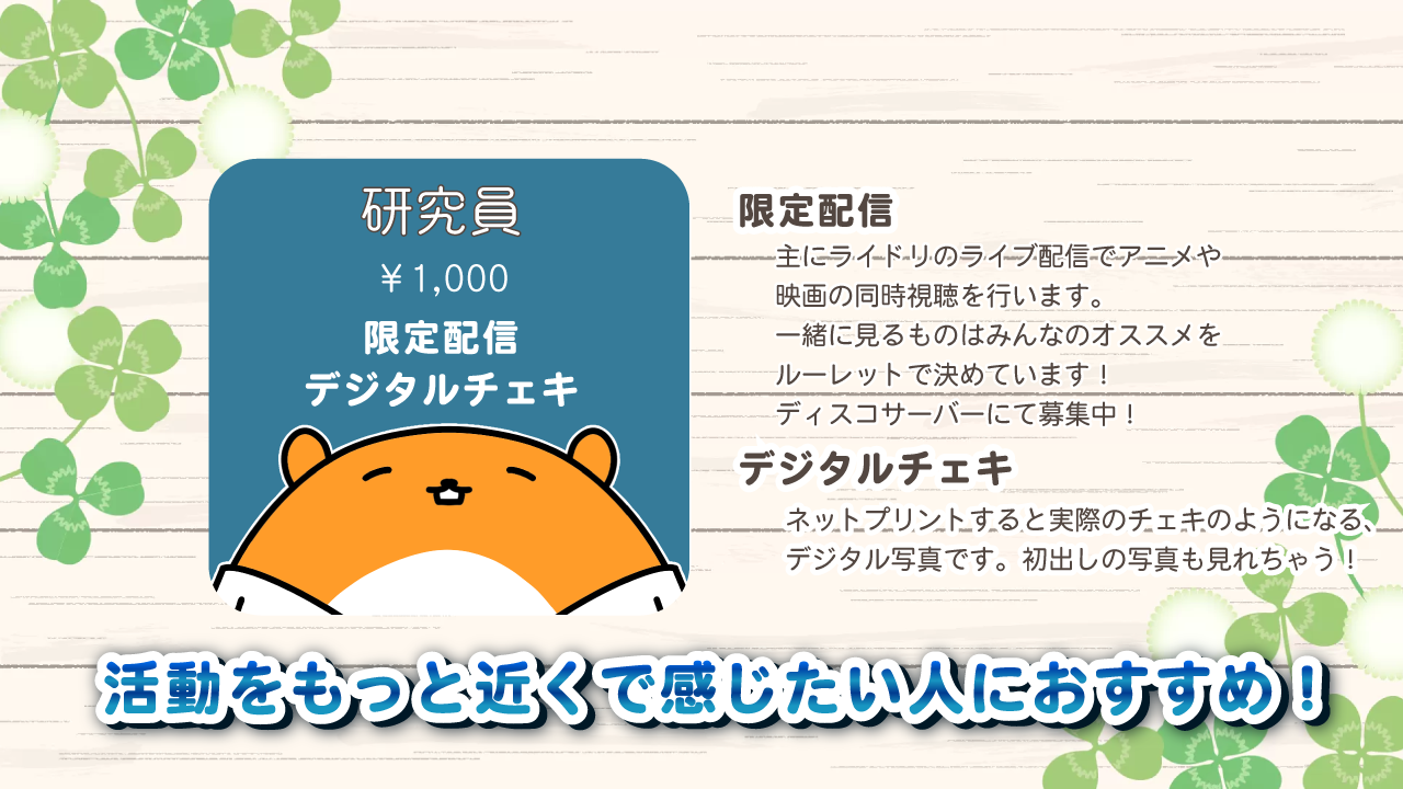 けいたさんのプロフィール | ライドリ