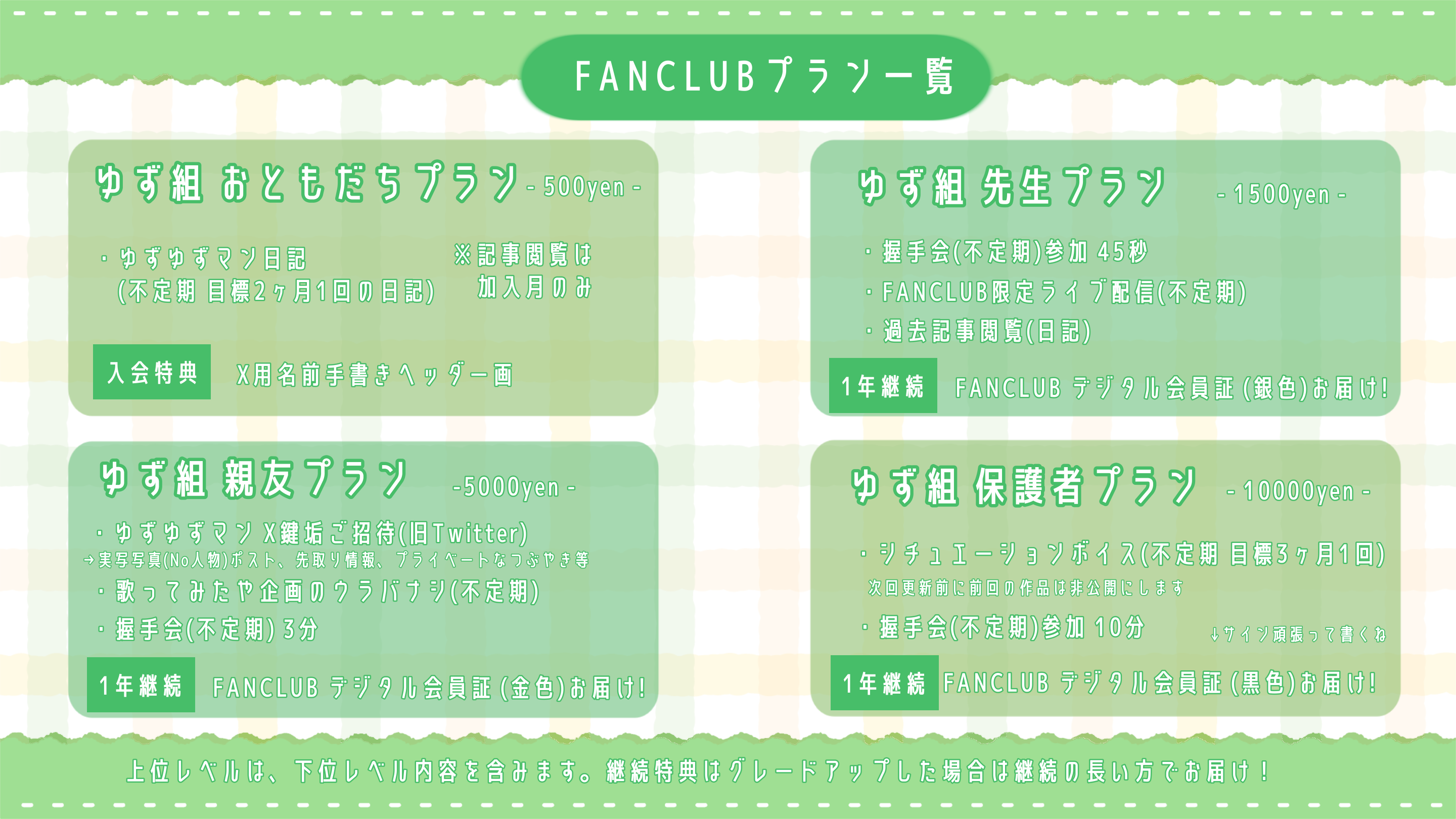 写真 2025-08-10 17 02 09.png