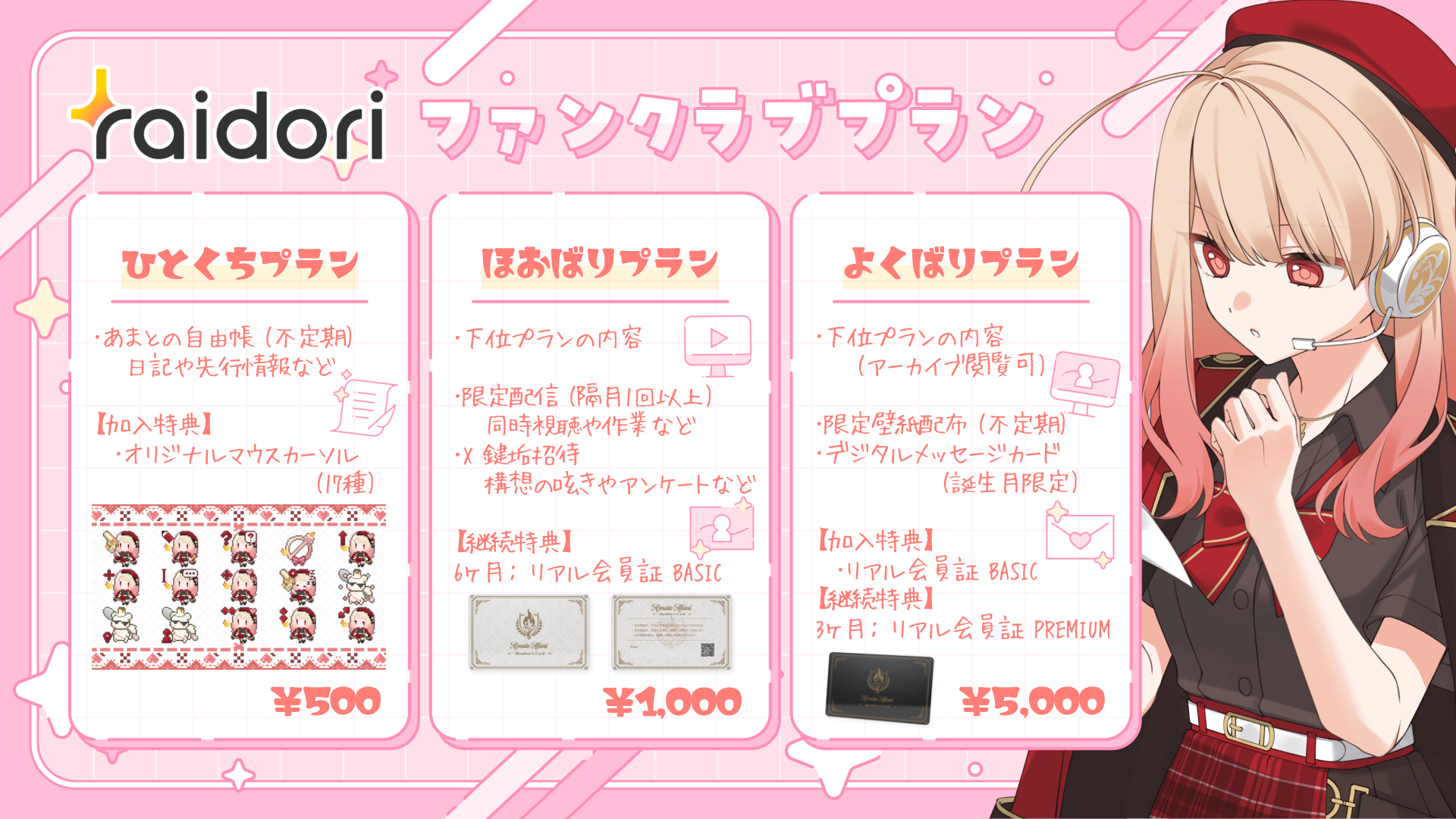 無題195_20260823194127.png