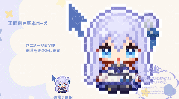 100基本デザイン（透かし入り）2.png