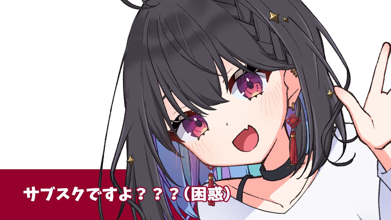 サブスクですよ???(困惑).jpg