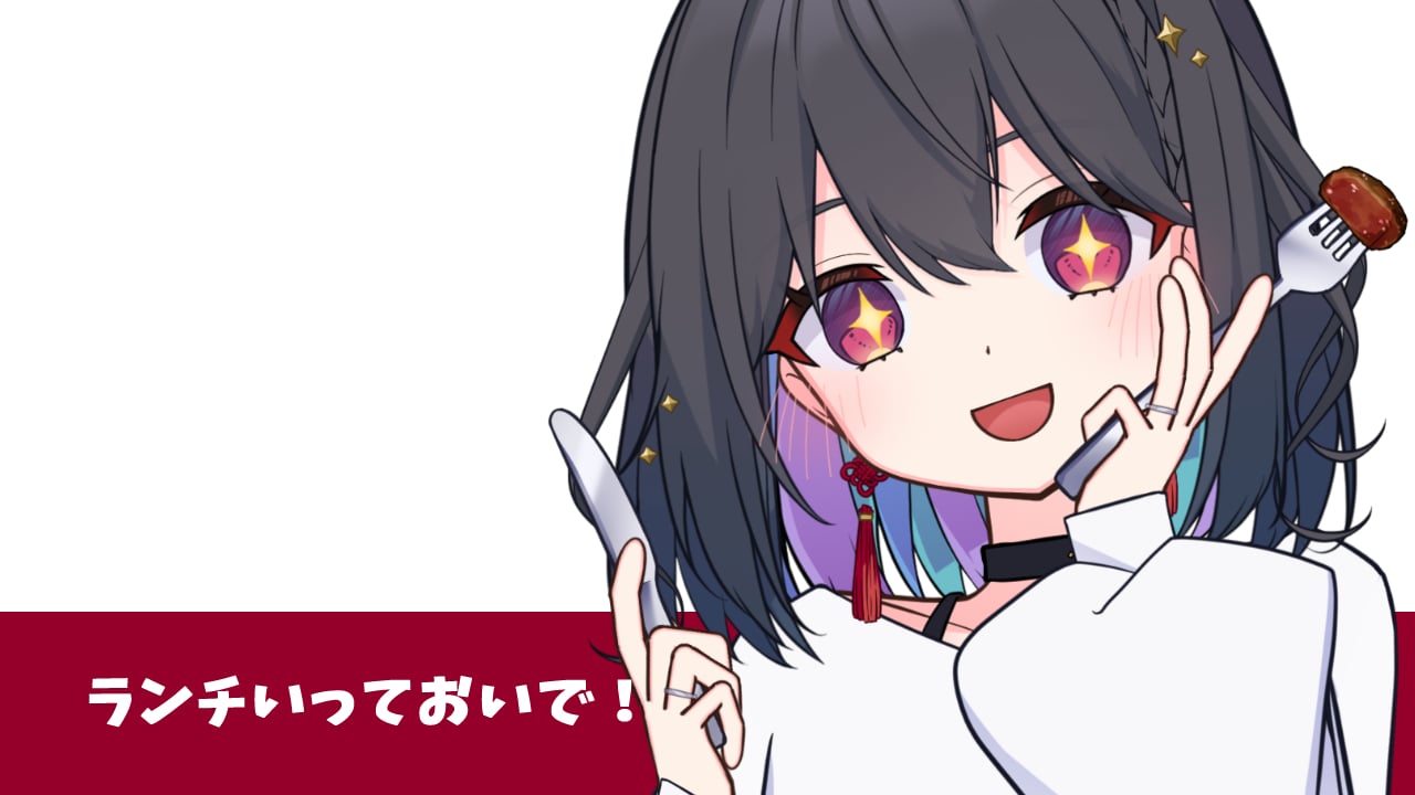 ランチいっておいで!.jpg