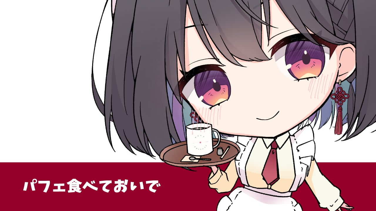 パフェ食べておいで.jpg