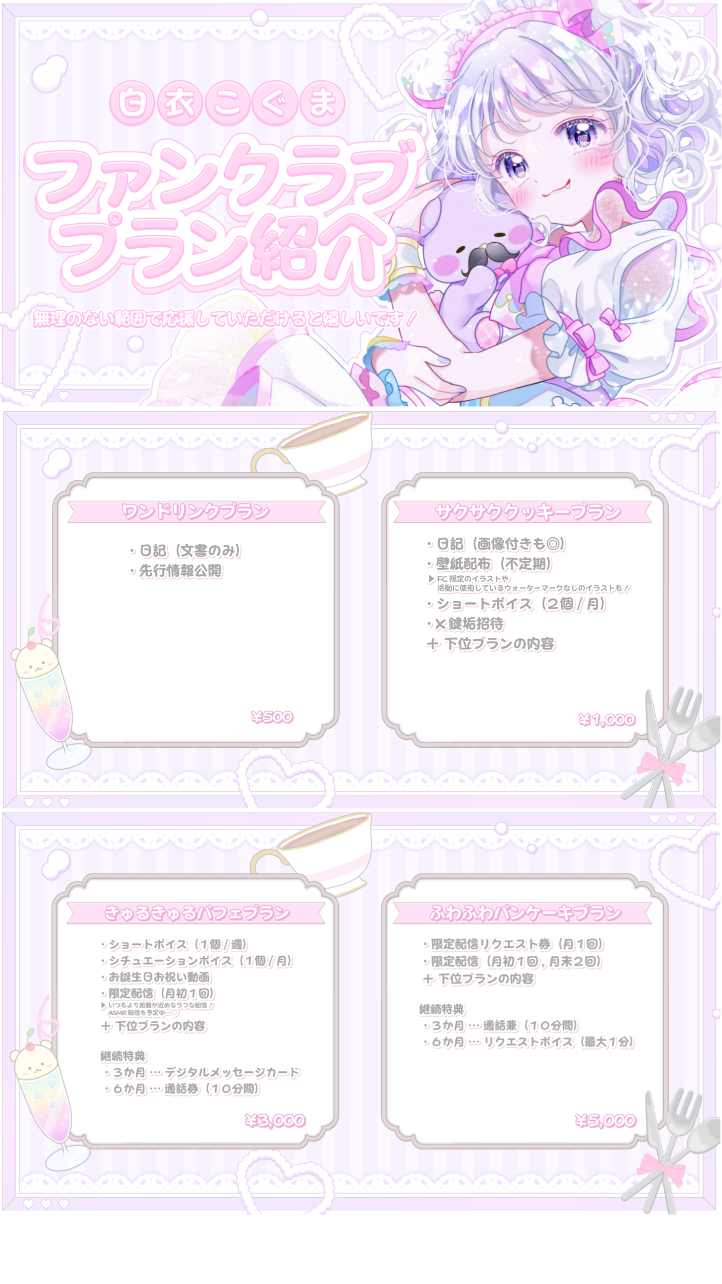 purann.png