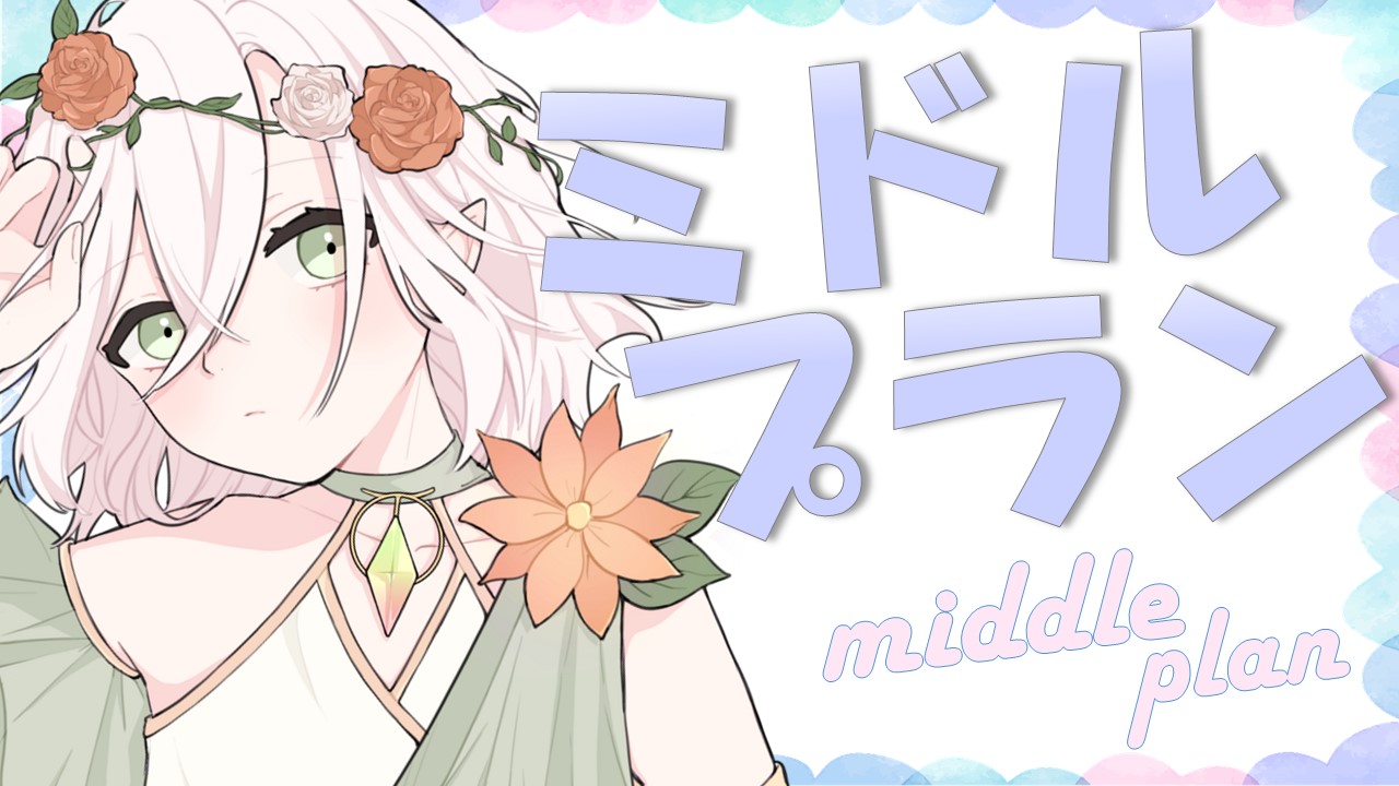 サムネ2.jpg