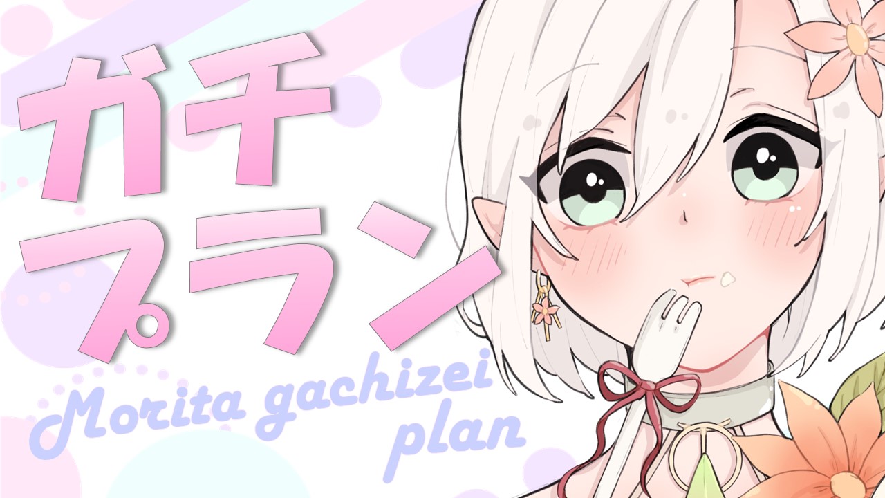 サムネ3.jpg